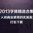 2021澳门免费资料大全手机网